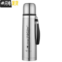 三维工匠304大容量水杯韩版保温杯户外手提吊带男女儿童保温壶350-1000 银色1000