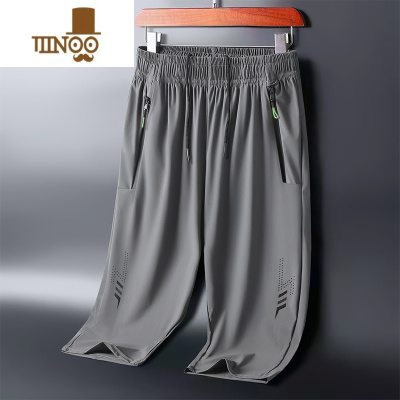 YANXU冰丝七分裤男士夏季薄款宽松百搭空调速干裤子八分沙滩7分短裤男