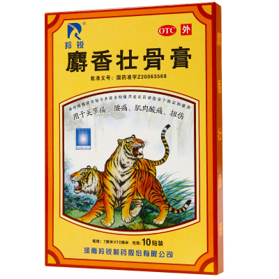 羚锐麝香壮骨膏10贴