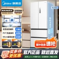 [官方正品]美的M60系列520小机皇法式大容量冰箱超薄嵌入除菌净味双系统底部散热电冰箱白色 BCD-520WUFPZM