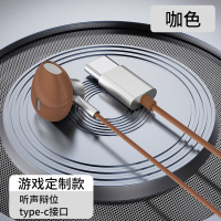 耳机有线2025新款typec接口高音质半入耳式圆孔电脑手机游戏插头