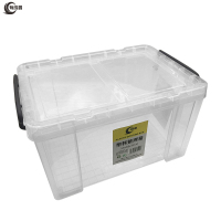 有成鑫 53x38x32cm 塑料整理箱 个