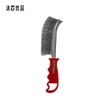沐霓优品 钢丝刷除锈清洁刷23cm /把