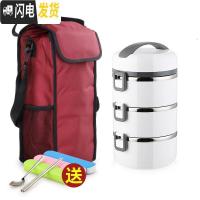 三维工匠学生304不锈钢便当盒便携双层1人小型上班族多层超长保温桶饭盒女 尚乐能3层酒红色(含袋)