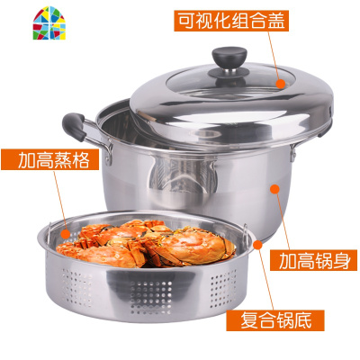 汤锅26cm日式组合盖复底304不锈钢 汤蒸多用锅燃气电磁炉 FENGHOU