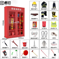 戴劲消防器材柜放置工具柜工地商场展示柜应急柜1.2米6人3C认证14式