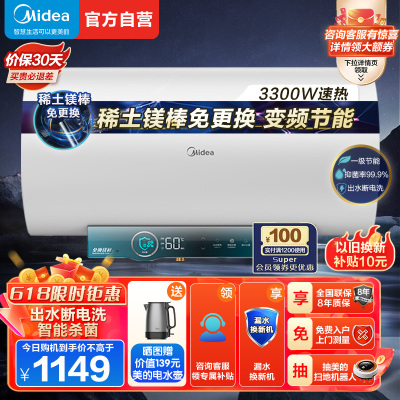 ĵˮ60ˮʽ 3300WƵ ⻻þʡǮ ȫϴһ ܼҵ F6032-JA5(HE)959Ԫ