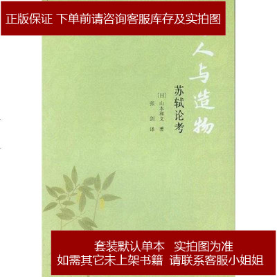 社会科学杂志价格 社会科学杂志最新报价 社会科学杂志多少钱 苏宁易购