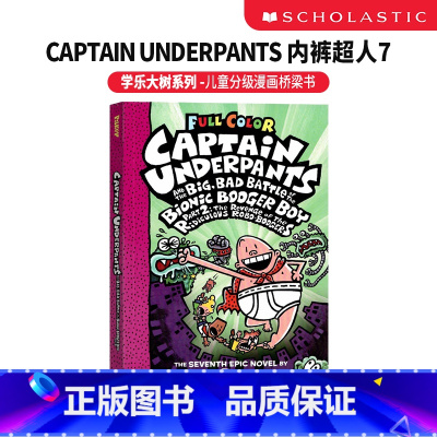 内裤超人7(平装) [正版]内裤超人1-10-11册英文原版Captain Underpants 幽默漫画桥梁章节书 d