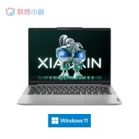 联想(Lenovo)小新14 14英寸轻薄本笔记本电脑(i7-13620H 16G 512G 16:10大视野高色域护眼屏) 商务办公学习电脑 霜雪银色