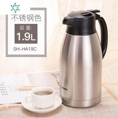 保温壶日本304不锈钢家用开水壶暖壶大容量烧水保温瓶热水壶三维工匠不锈钢色(XA)