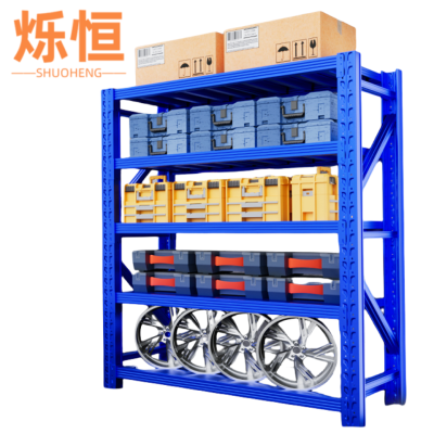 烁恒 货架1500*500*2000(承重358kg) 组