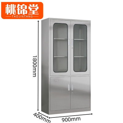 桃锦堂 资料柜大器 台