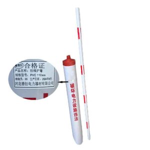 鑫德创 拉线护套 PVC 110mm 个