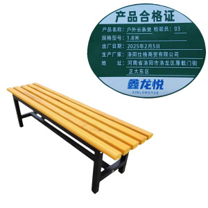鑫龙悦