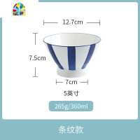 日式手绘陶瓷碗家用单个拉面个性创意拉沙饭碗大水果甜品汤碗 FENGHOU SL615日式斗笠碗尖叶红5英寸