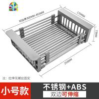 厨房水沥水架不锈钢水池餐具滤干水篮可伸缩洗碗池 FENGHOU 不锈钢水槽[伸缩款小号]经典灰洗菜篮洗菜篮