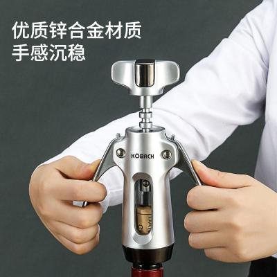 康巴赫(KBH)红酒开瓶器家用多功能直头酒刀葡萄酒开瓶器