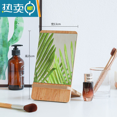 敬平高清木质女台式化妆镜旋转梳妆镜单面折叠美容镜子学生宿舍桌面镜便携式用镜 台式款大号[超清全面屏]