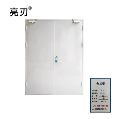 亮刃 安全门 LR-M2080 扇