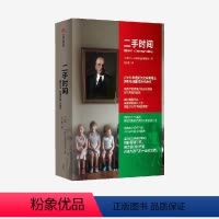[正版] 二手时间 诺贝尔文学奖得主SA阿列克谢耶维奇 战争中没有女性 锌皮娃娃兵 后的见证者 切尔诺贝利的祭祷作者出