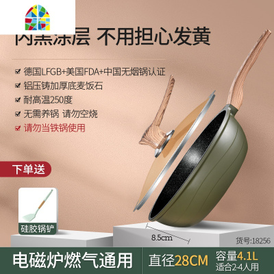 北欧电磁炉专用炒菜锅平底不粘两用小炒锅家用无油烟不粘锅 FENGHOU 格陵兰炒锅内黑外白32cm