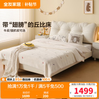 全友家居简约儿童床男孩女孩1.5米小户型单人软包实木床青少年