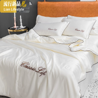 夏季冰丝空调被四件套双人夏凉被三件套单人春秋夏天薄被子可机洗 三维工匠