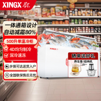星星(XINGX)500升 商用冰柜冷藏保鲜强劲冷冻超市便利店大容量节能省电家商两用单温冷柜 BD/BC-500R