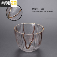 三维工匠玻璃品茗杯锤纹茶杯日式功夫茶杯单个小号玻璃杯酒杯茶盏茶碗 668鼎立杯80