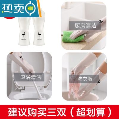 敬平洗碗手套女家务橡胶耐磨厨房耐用洗衣服乳胶冬季家用加厚防水 火烈鸟款(3双装) L