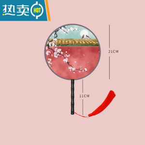 XIANCAI双面团扇古风中国风女式儿童夏圆形扇子长柄流苏汉服旗袍跳舞蹈扇 G02宫墙(双面图案)