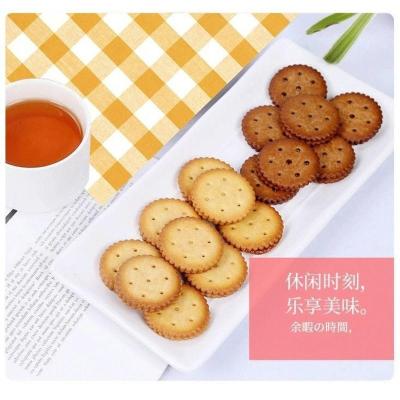 蛋黄2袋网红咸蛋黄麦芽饼台湾风味黑糖麦芽饼干焦糖夹心饼干