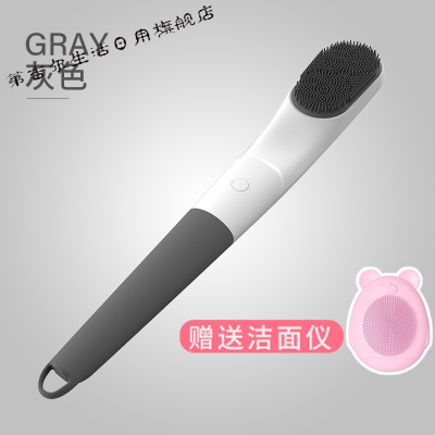 第吉尔*电动按摩洗澡仪沐浴声波震动刷子长柄硅胶防水搓后背懒人搓澡神器灰色款（送电子洁面仪）