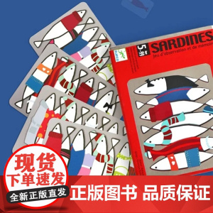 Djeco 益智逻辑儿童桌游 SARDINES 罐装沙丁鱼