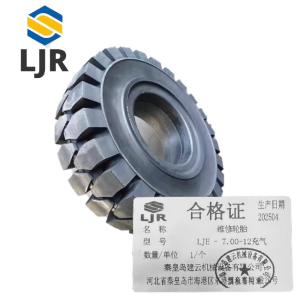 利冀尔 维修轮胎 LJE - 7.00-12充气 个