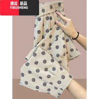 YIBUSHENG休闲裤女2024年季新款宽松高腰抖抖裤显瘦冰丝波点束脚哈伦裤潮