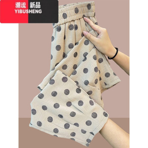YIBUSHENG休闲裤女2024年季新款宽松高腰抖抖裤显瘦冰丝波点束脚哈伦裤潮