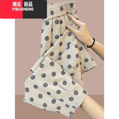 YIBUSHENG休闲裤女2024年季新款宽松高腰抖抖裤显瘦冰丝波点束脚哈伦裤潮