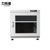 力拓星 防潮箱 100L 个