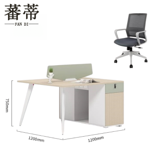 蕃蒂屏风工位桌椅双人位含椅(1200*1200mm)套