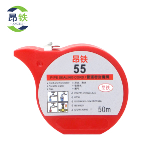 昂铁管道魔绳50m卷