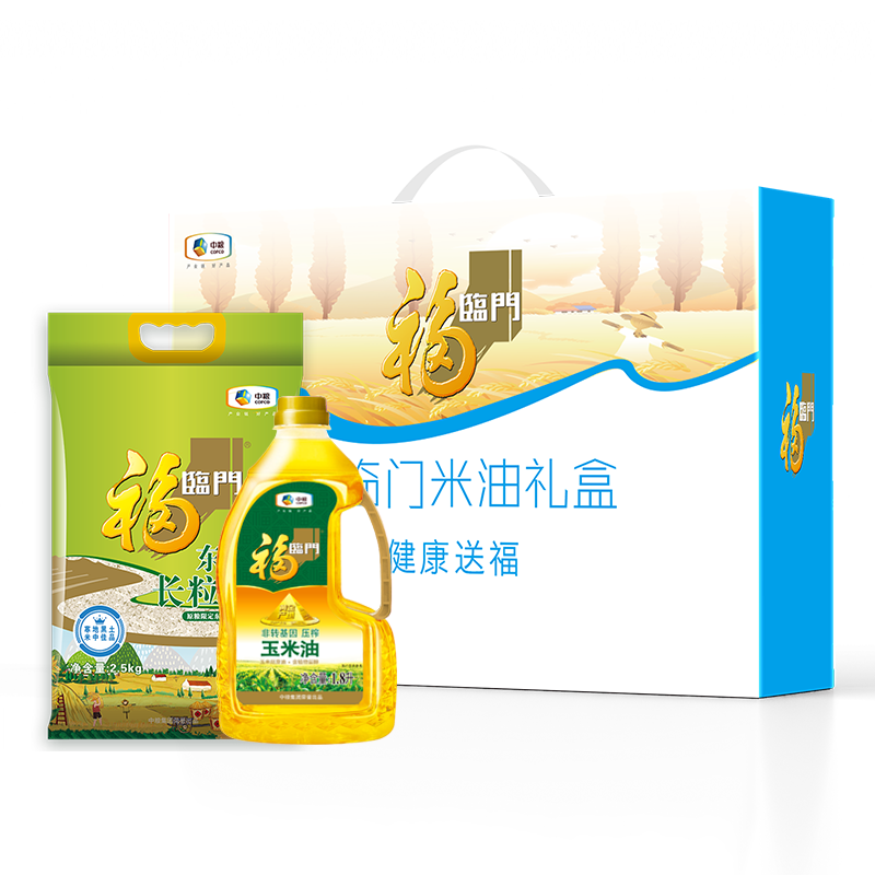 中粮福临门 米油礼盒 大米2.5kg+黄金产地玉米油1.8L