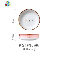 北欧碗碟套装网红陶瓷单个汤碗家用创意个性家用现代简约餐具 FENGHOU 4.5英寸碗(粉)