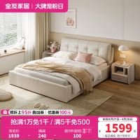 全友家居 现代简约时尚牛皮皮艺双人床1.8米婚床软床轻奢皮艺软靠床