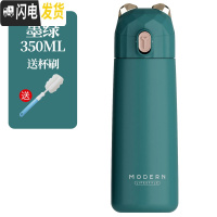 三维工匠保温水杯子可爱少女简约清新森系学生小巧便携ins原宿风潮流个性 摩登熊-墨绿350(送杯刷)保温杯