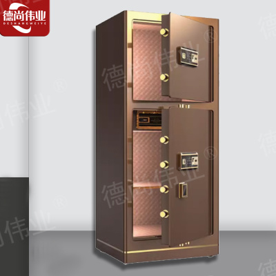 德尚伟业保险柜办公柜咖啡金1.5m双门大型全钢电子指纹家用保险箱