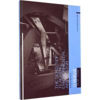 环艺设计教学丛书--立体构成