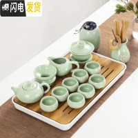 三维工匠汝窑功夫茶具套装家用整套哥窑陶瓷复古茶杯客厅泡茶茶壶干泡茶盘 汝窑茶壶盖碗14头套装(8杯)+茶盘