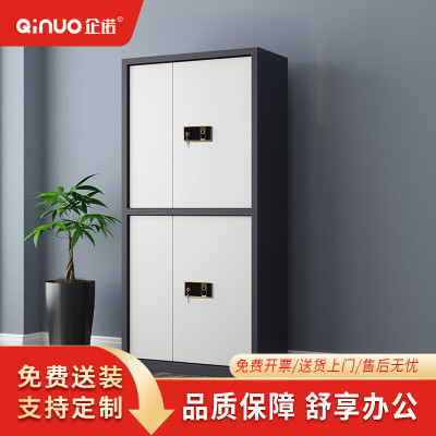 企诺通双节保密柜文件柜铁皮柜员工柜办公柜灰框白门900*420*1850mmQNGCFO-02ZWGW